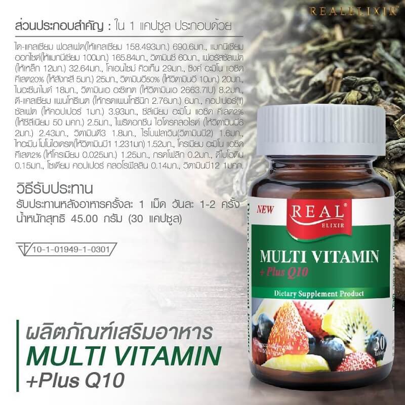 Real Elixir Multi Vitamin plus Q10