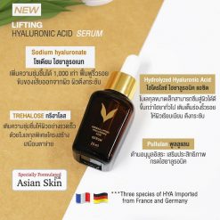Verena Lifting Hyaluronic Acid Serum