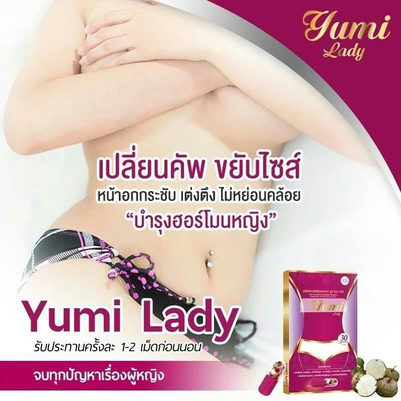 Yumi Lady