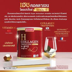 Amado H-Collagen Tripeptide Plus C