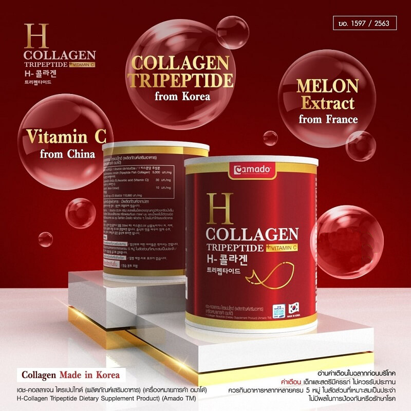 Amado H-Collagen Tripeptide Plus C