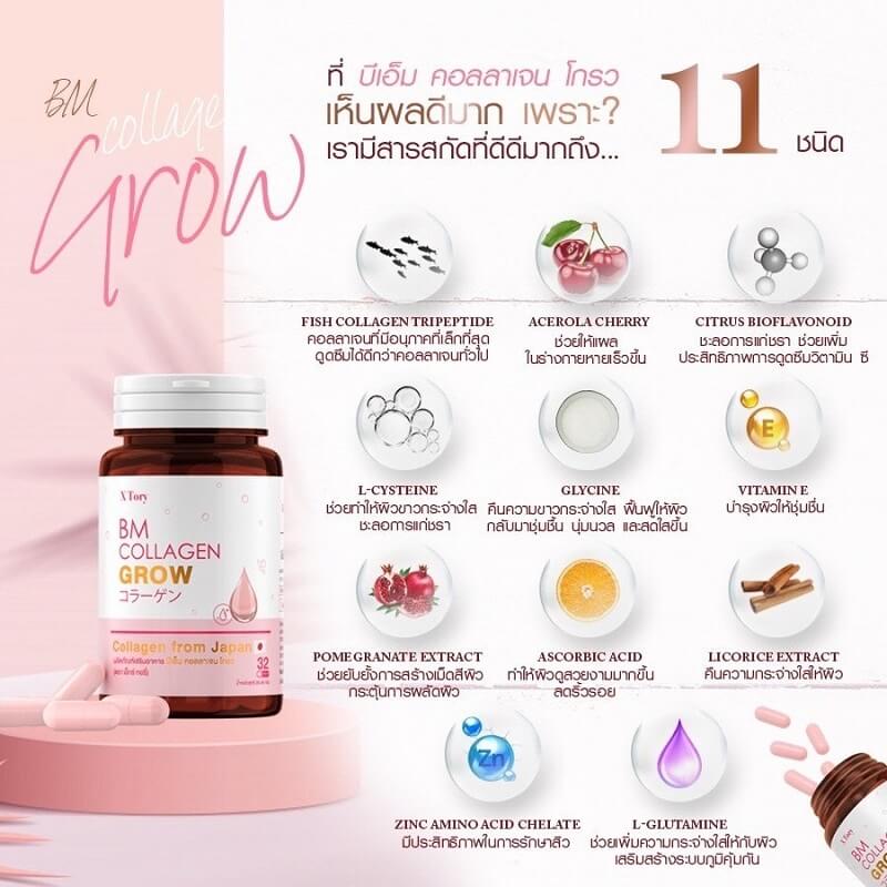 BM Collagen Grow