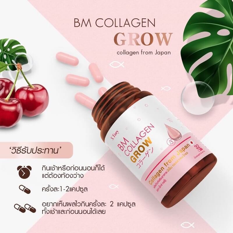 BM Collagen Grow