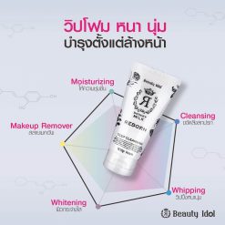 Beauty Idol Donkey Milk Reborn