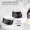 Better Skin Booster Pure