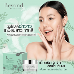 Beyond Whitening Cream