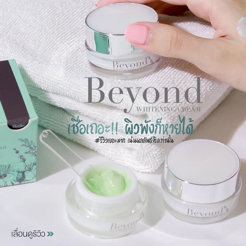 Beyond Whitening Cream