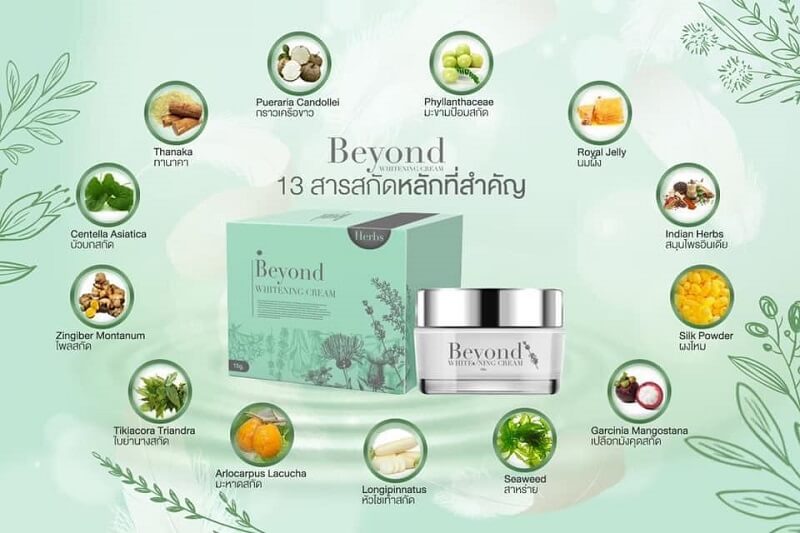 Beyond Whitening Cream