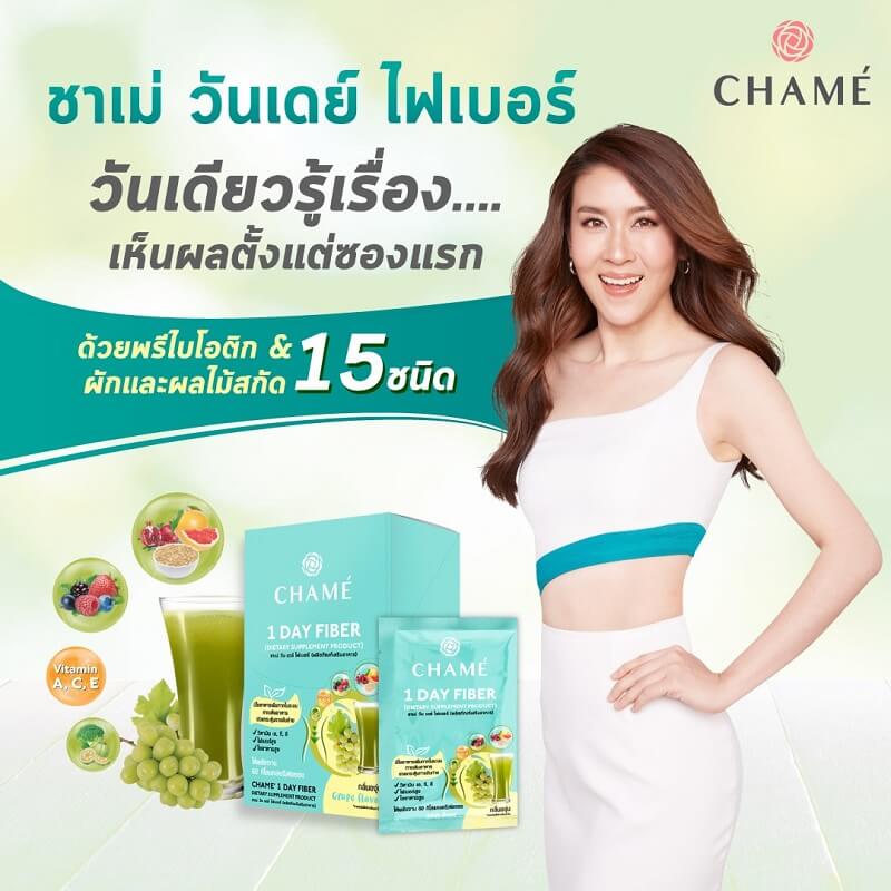 CHAME’ 1 Day Fiber