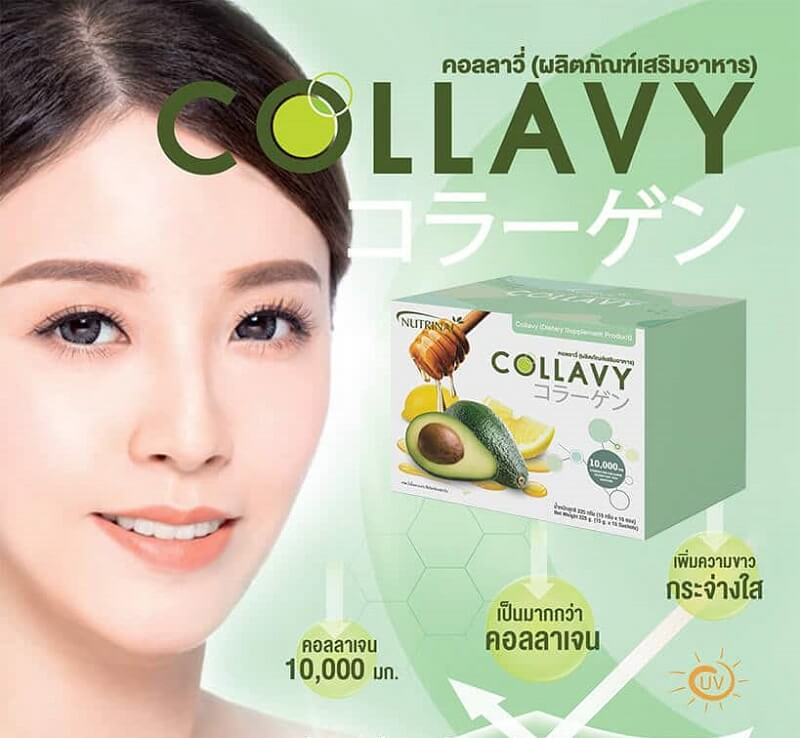 Collavy Collagen