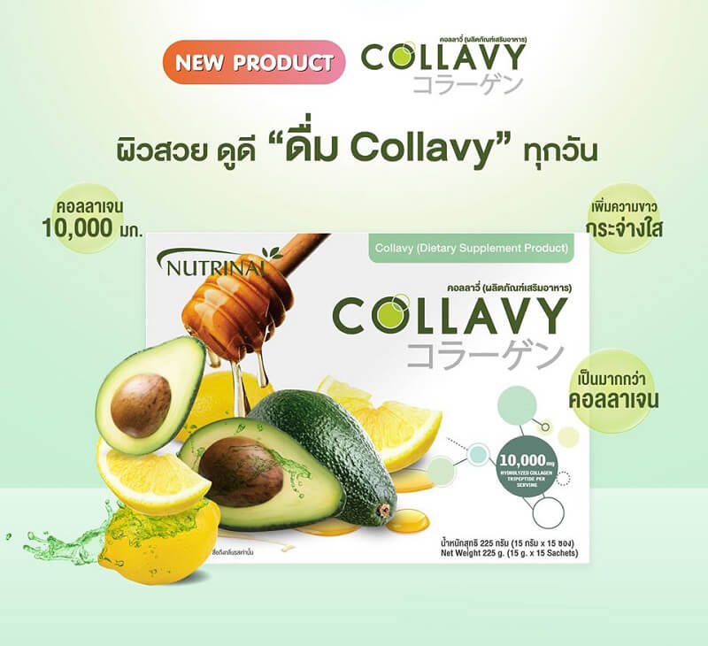 Collavy Collagen