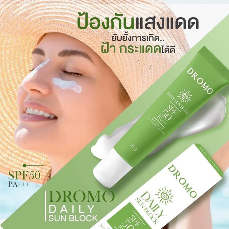 Dromo Daily Sun Block 