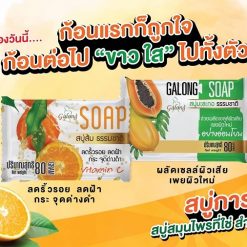 Galong Natural Soap Bar