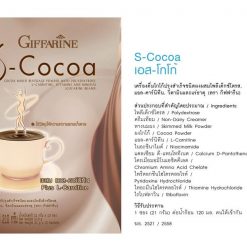Giffarine S-Cocoa