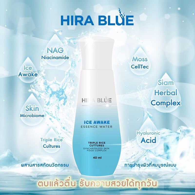 Hira Blue Ice Awake Essence Water 