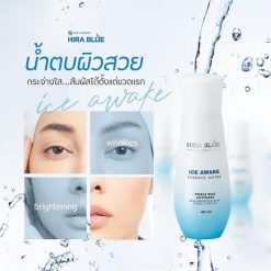 Hira Blue Ice Awake Essence Water