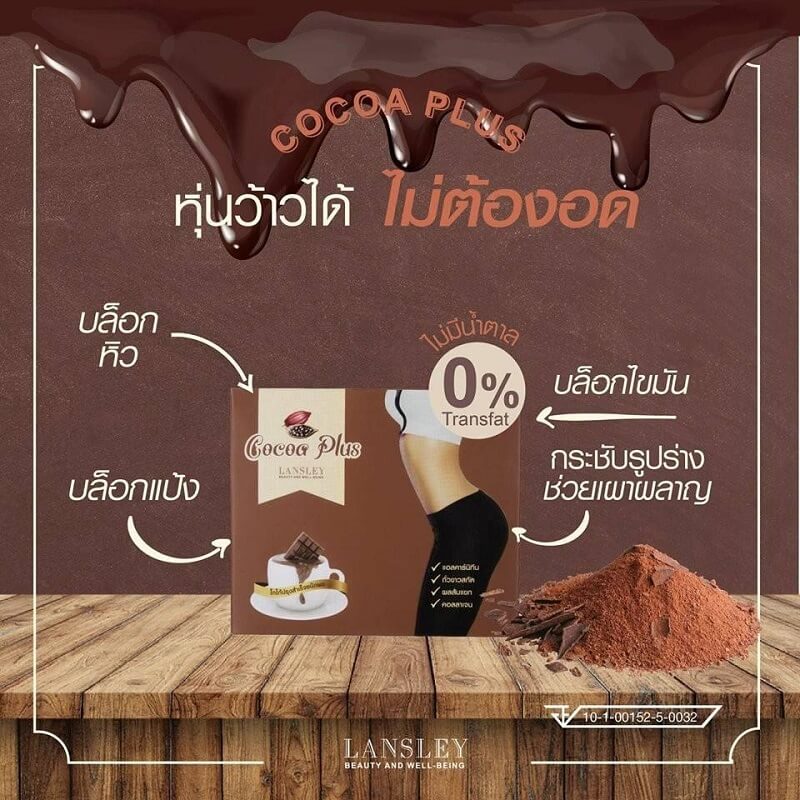 Lansley Cocoa Plus