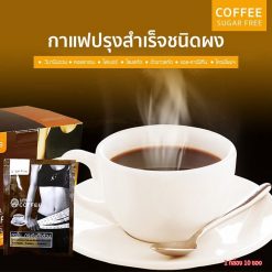 Lansley Diet Coffee Plus