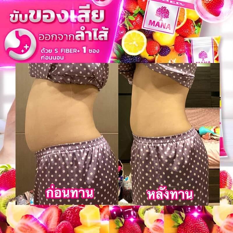 Mana Fiber Thailand Best Selling Products Online Shopping 