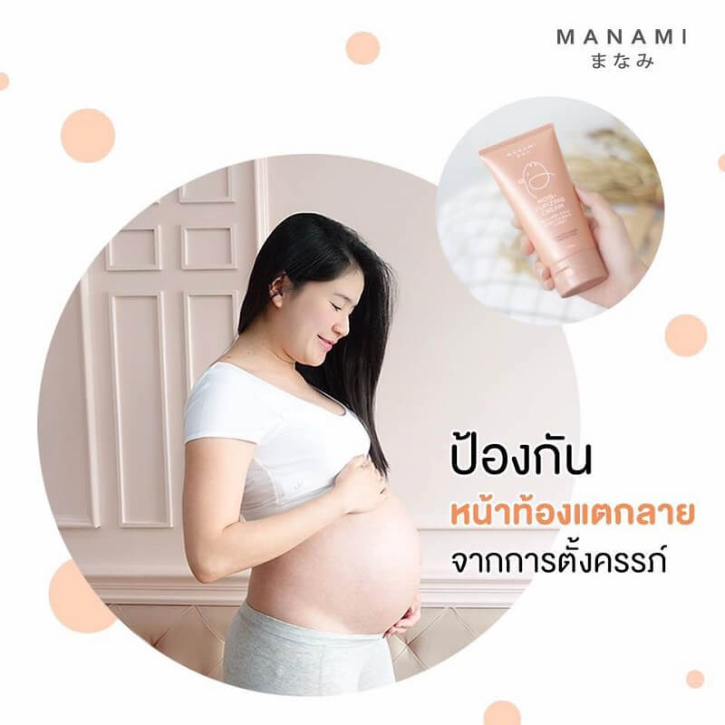 Manami Moisturizing Cream Stretch Mark 