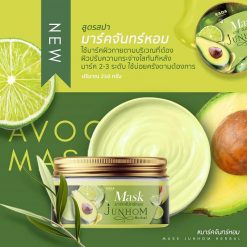 Mask Junhom Herbal Avocado Lemon