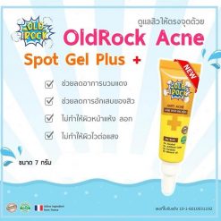 OLD Rock Acne Spot Gel Plus