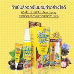 OLD Rock Acne Spot Gel Plus