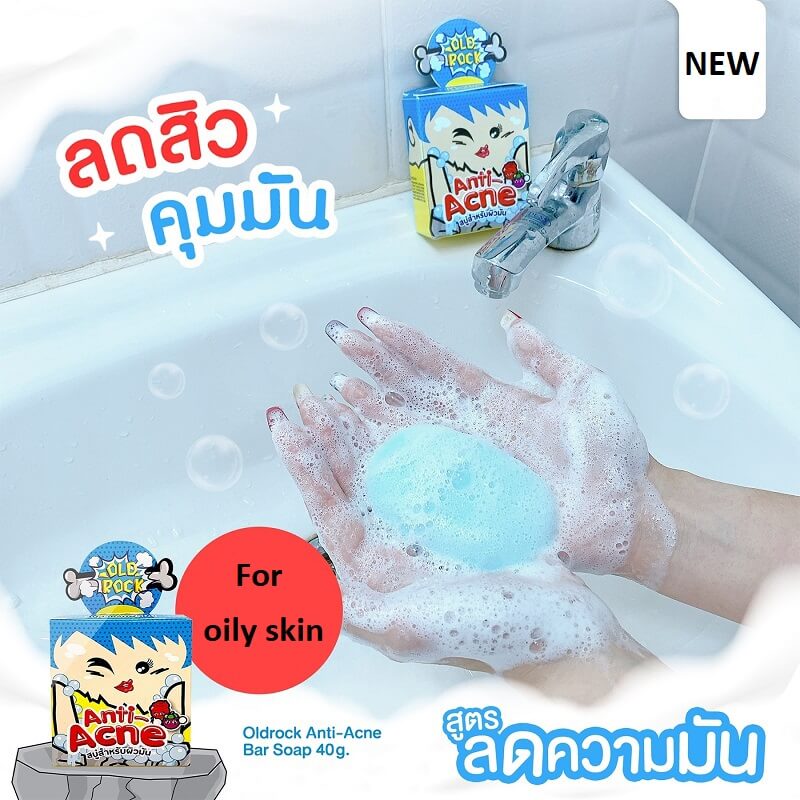 OLD Rock Anti-Acne Bar Soap