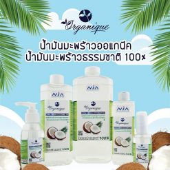Organique Extra Virgin Coconut Oil
