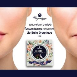 Organique Lip Balm