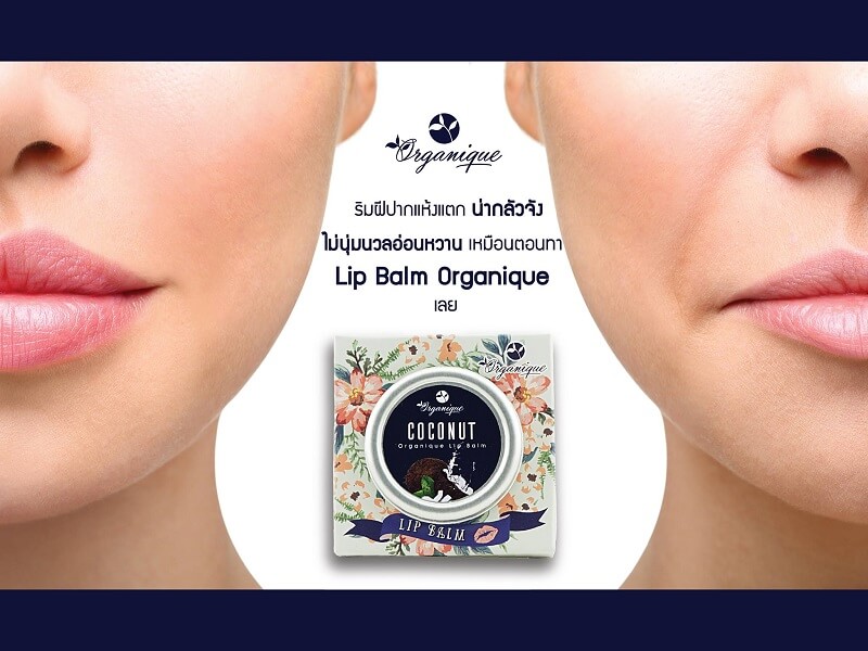 Organique Lip Balm 