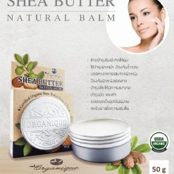 Organique Shea Butter Natural Balm