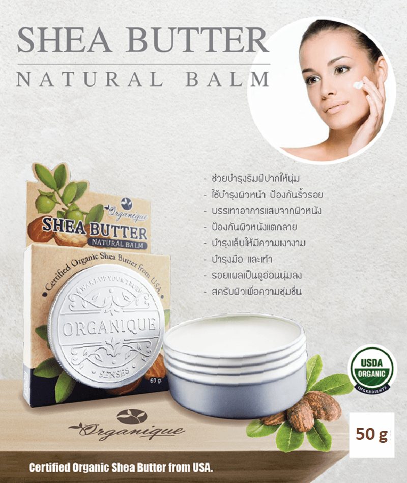 Organique Shea Butter Natural Balm