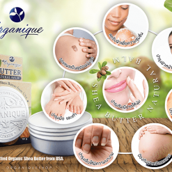 Organique Shea Butter Natural Balm