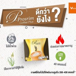 P-Prosrim Coffee Plus