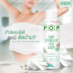 P.O.P Hair Remover for Body