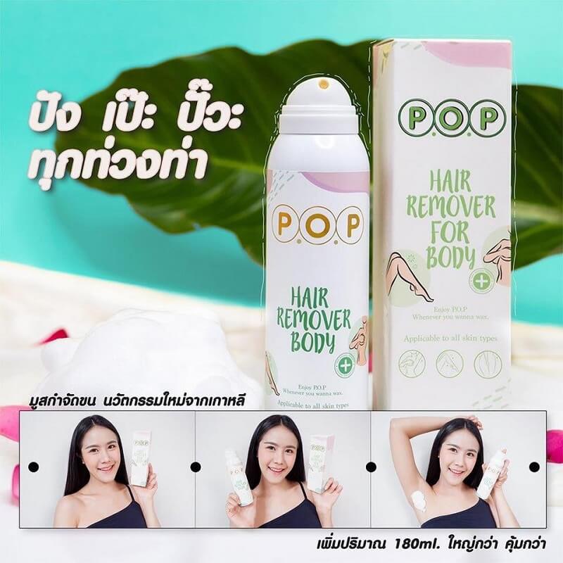 P.O.P Hair Remover for Body