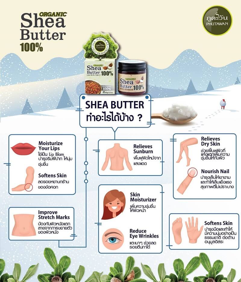 Phutawan Shea Butter 