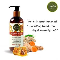 Phutawan Shower Gel