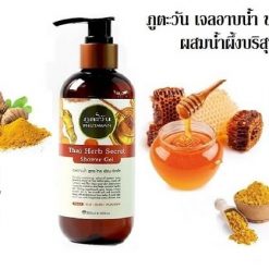 Phutawan Shower Gel