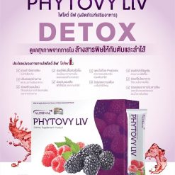 Phytovy Liv