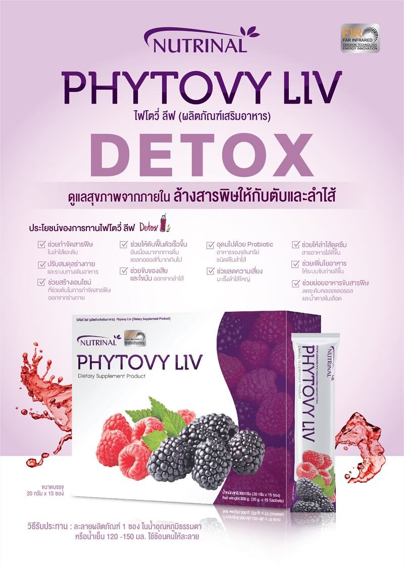 Phytovy Liv