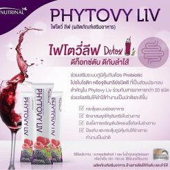 Phytovy Liv