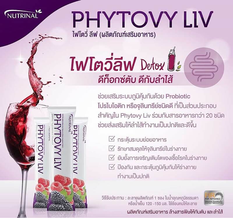 Phytovy Liv