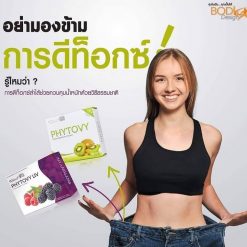 Phytovy Liv