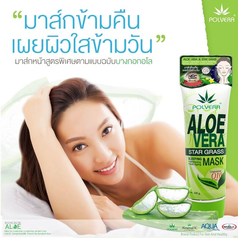 Polvera Aloe Vera Fresh Ge