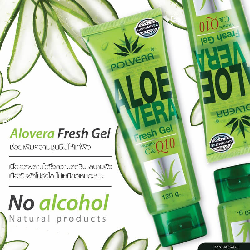 Polvera Aloe Vera Fresh Ge