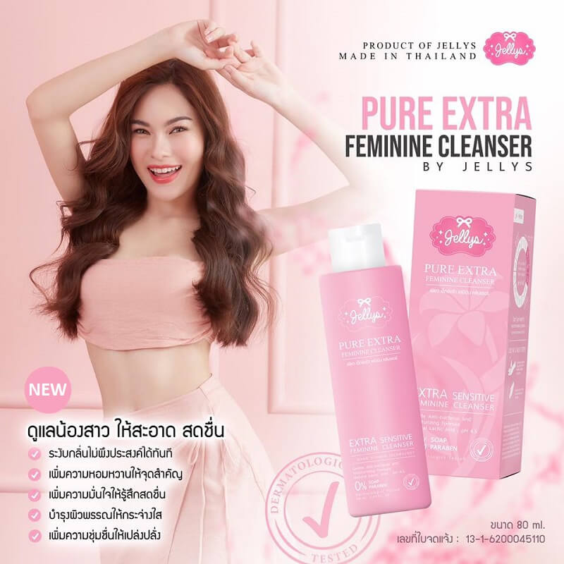 Pure Extra Feminine Cleanser 