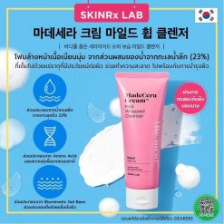 madecera skinrx