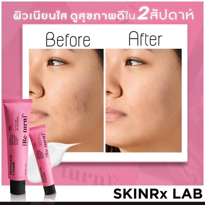 SKINRx LAB MadeCera Cream